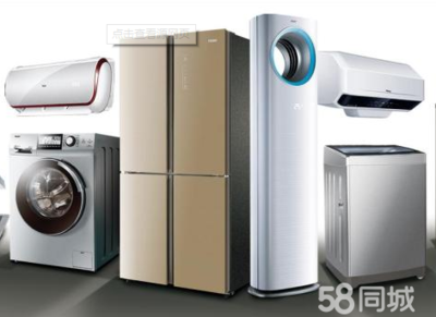 冰箱、电视回收销售旧家具家电空调、挂机空调、中央空调